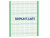 Ограждение спортивной площадки 2500х3000 МАФ 5103 в Великом Новгороде Ограждение спортивной площадки 2500х3000 МАФ 5103 в Великом Новгороде
