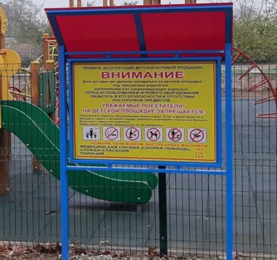 Информационный стенд МАФ 6006 в Великом Новгороде